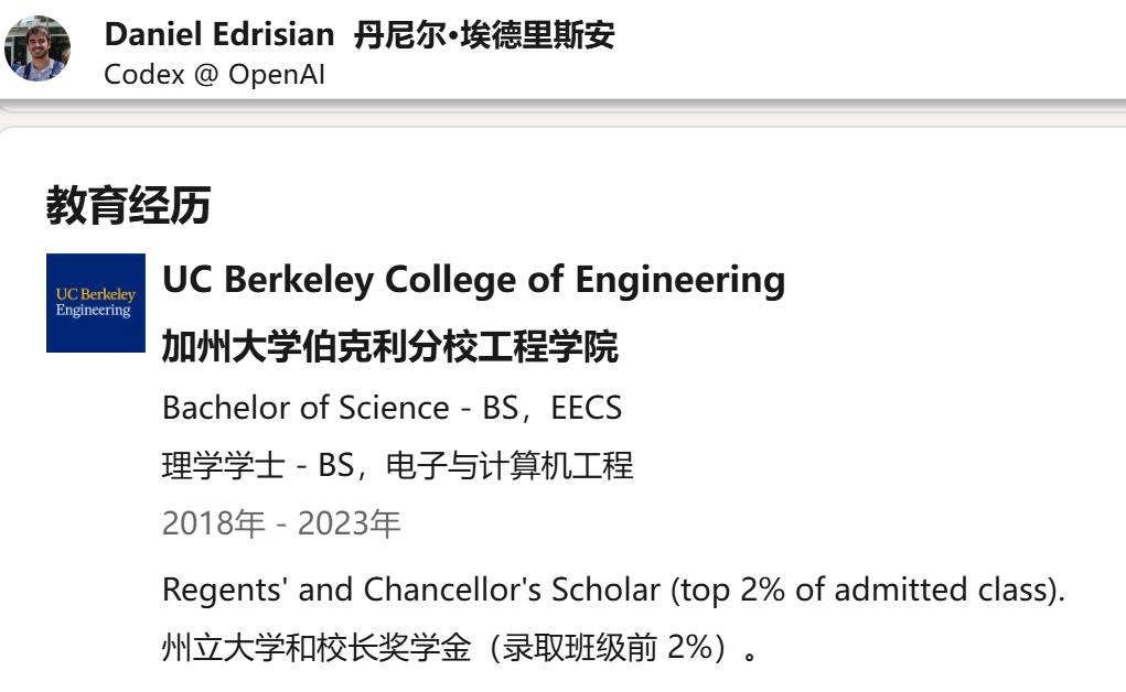 00后打造最强苹果开发Agent，刚刚，OpenAI打包收编