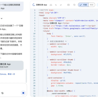 他不懂代码 却用AI黑掉17家医院和机构