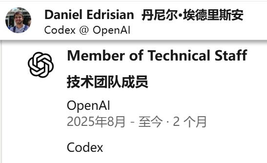 00后打造最强苹果开发Agent，刚刚，OpenAI打包收编