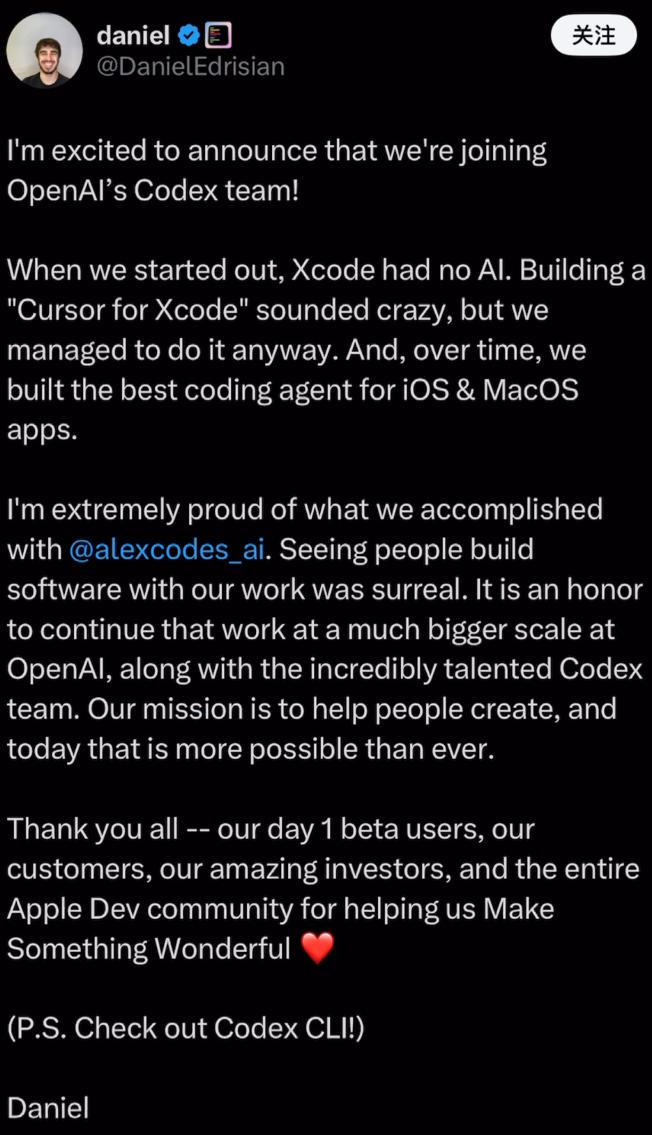 00后打造最强苹果开发Agent，刚刚，OpenAI打包收编