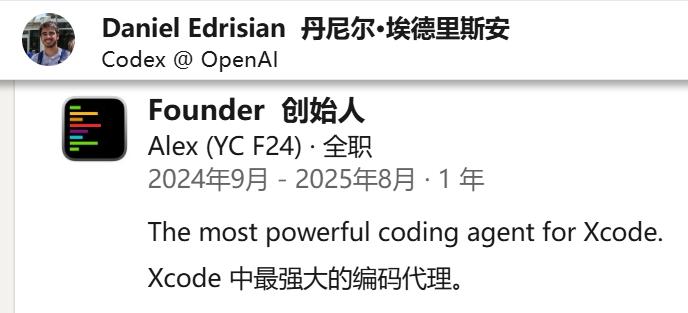 00后打造最强苹果开发Agent，刚刚，OpenAI打包收编
