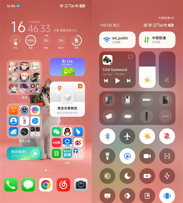 小米澎湃OS3 Beta体验：流畅度大升级