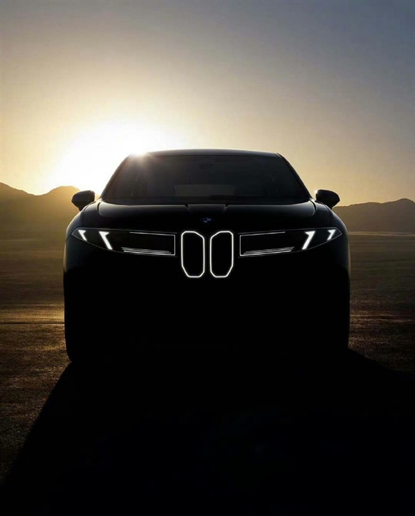 新一代宝马外观大变！新世代首款量产车iX3将于9月5日全球首发：未来宝马统一设计语言