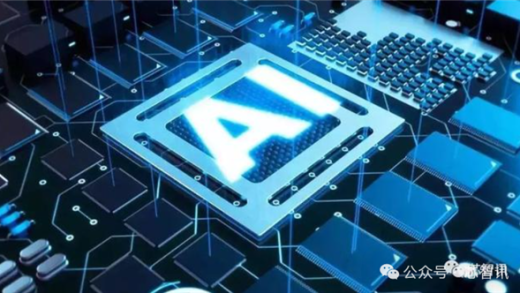 美国又出狠招 提出“GAIN AI”法案：拟全面限制高端AI芯片出口