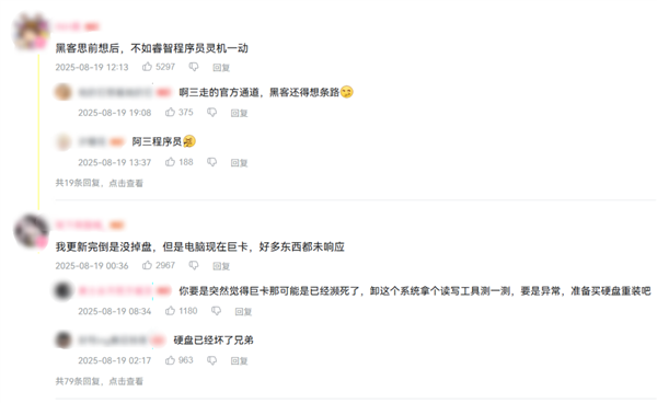 每月都有新bug 微软啥时候才能修好Windows