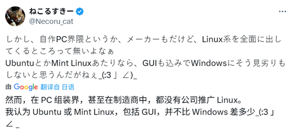 每月都有新bug 微软啥时候才能修好Windows