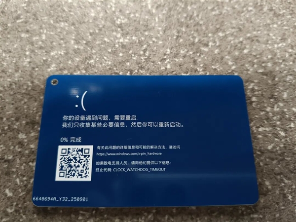 每月都有新bug 微软啥时候才能修好Windows