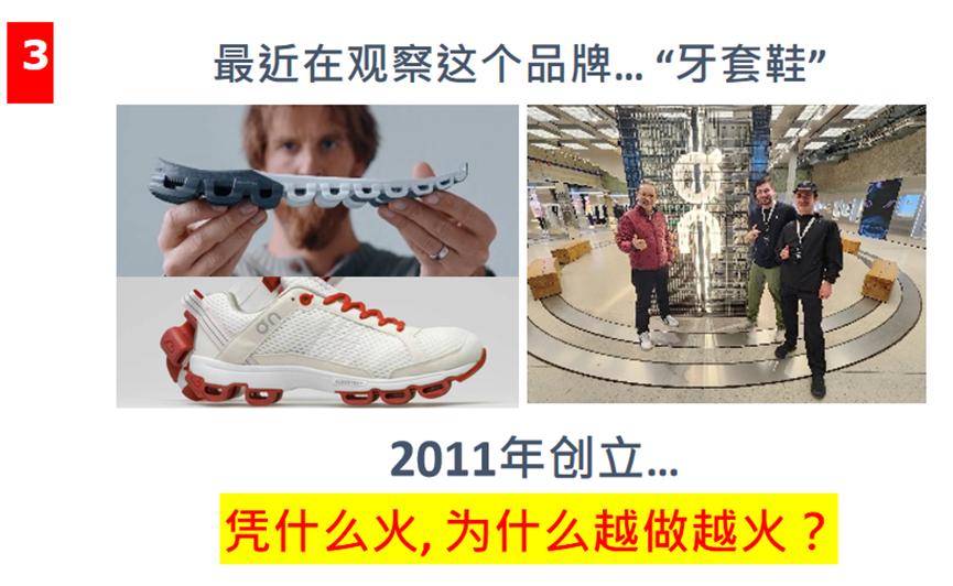 下一个10年,经营的逻辑变了