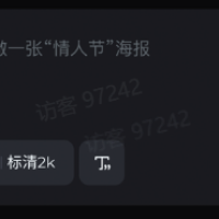 字节跳动即梦图片 4.0 发布：首次支持多模态生图，大白话就能编辑