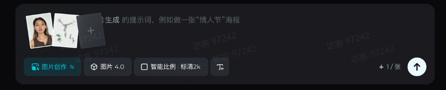 字节跳动即梦图片 4.0 发布：首次支持多模态生图，大白话就能编辑