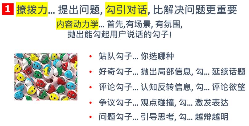 下一个10年,经营的逻辑变了