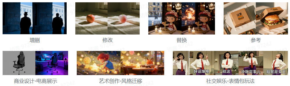 字节跳动即梦图片 4.0 发布：首次支持多模态生图，大白话就能编辑