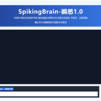 中国科研人员研发出类脑脉冲大模型：国产GPU平台完成训练推理