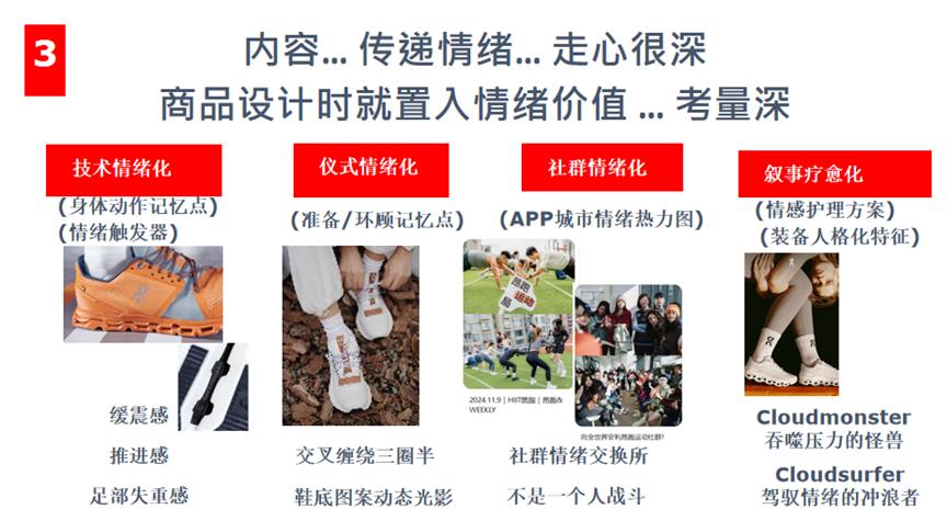 下一个10年,经营的逻辑变了