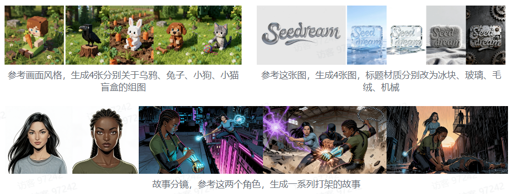 字节跳动即梦图片 4.0 发布：首次支持多模态生图，大白话就能编辑