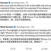 iPhone 17首发或无缘国行AI，全新Air机型今年恐缺席中国市场