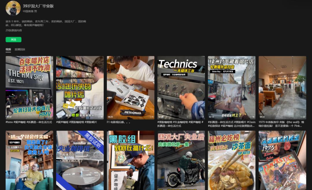 黑胶唱片卷土重来