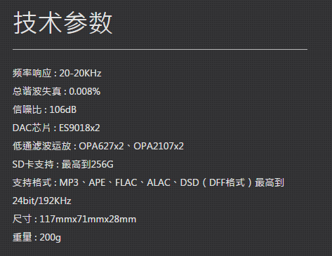 让专业声卡都汗颜的音质——魅族 PRO 5音质解密