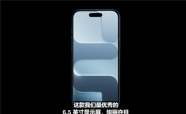 苹果史上最薄iPhone！iPhone Air正式发布：仅5.6毫米 全球统一eSIM