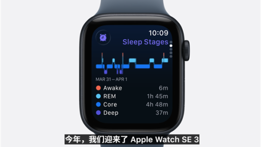 Apple Watch SE3发布：配备全天候显示屏、支持5G