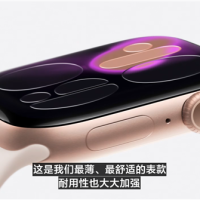 苹果史上第一款！Apple Watch Series 11首次支持5G：支持中国三大运营商