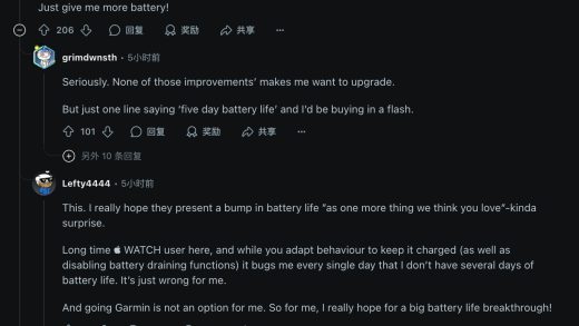 刚刚结束的苹果发布会，有哪些值得关注的？