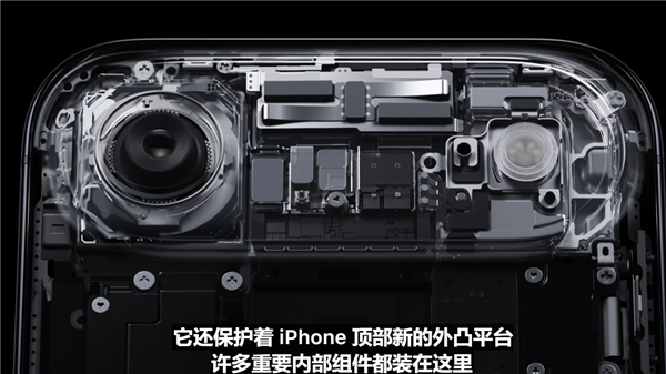 苹果史上最薄iPhone！iPhone Air正式发布：仅5.6毫米 全球统一eSIM