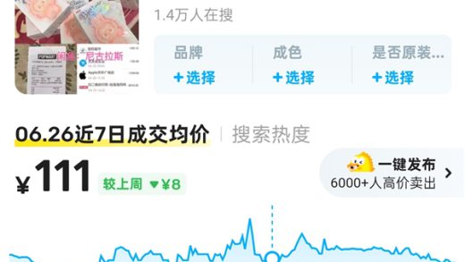 囤LABUBU的黄牛哭了：根本没人接盘