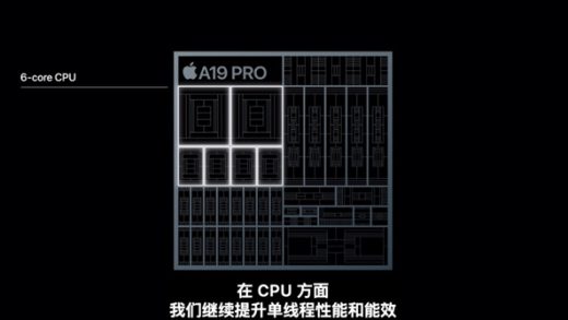 看完iPhone Air 我劝你等国产