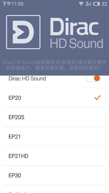 声音够Pro吗？初试魅族PRO 5音质