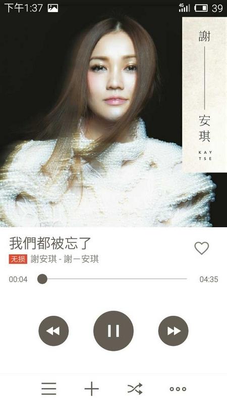 声音够Pro吗？初试魅族PRO 5音质