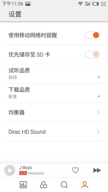 声音够Pro吗？初试魅族PRO 5音质