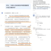 大模型产生幻觉，全怪人类PUA吗？