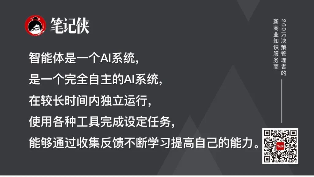 曾鸣:下一个10年,人才比拼的是这个能力