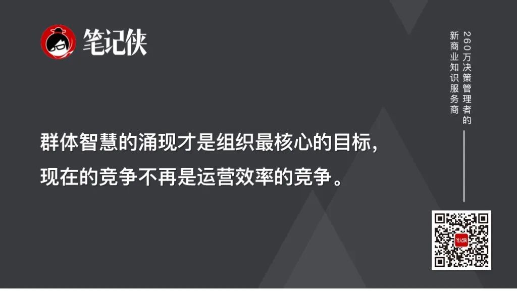 曾鸣:下一个10年,人才比拼的是这个能力