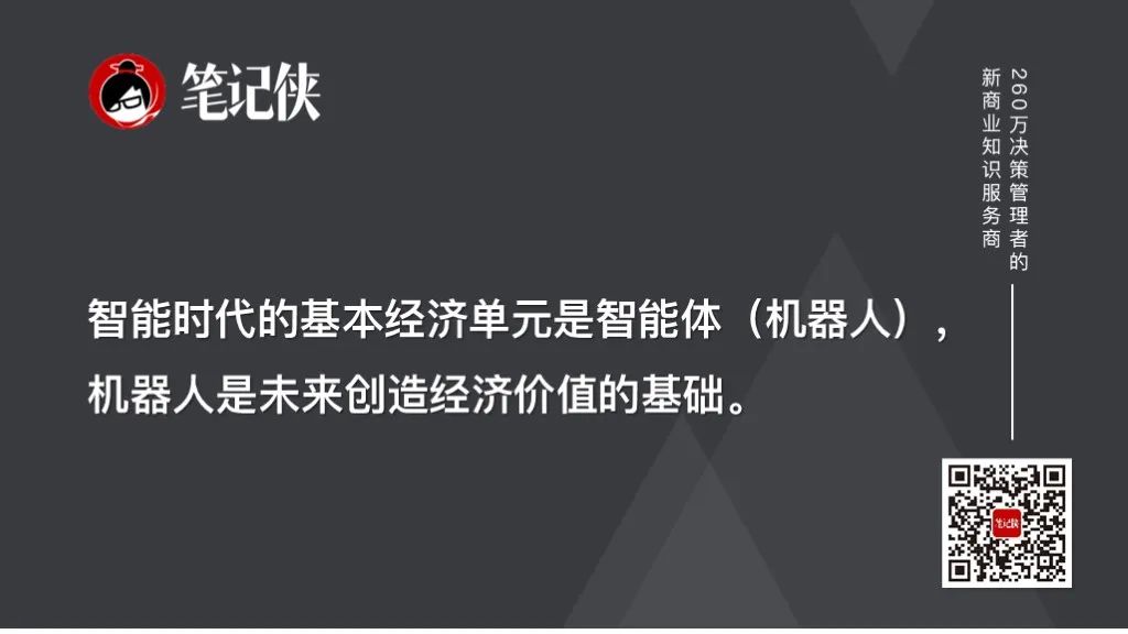 曾鸣:下一个10年,人才比拼的是这个能力