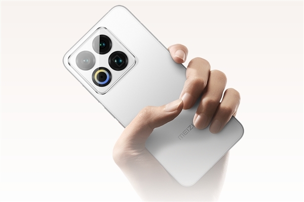 魅族22今日发布:6.3英寸小屏影像旗舰、行业唯一白面板