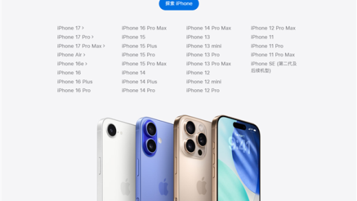 UI迎史上最大升级！苹果iOS 26正式版更新推送：25款机型能升