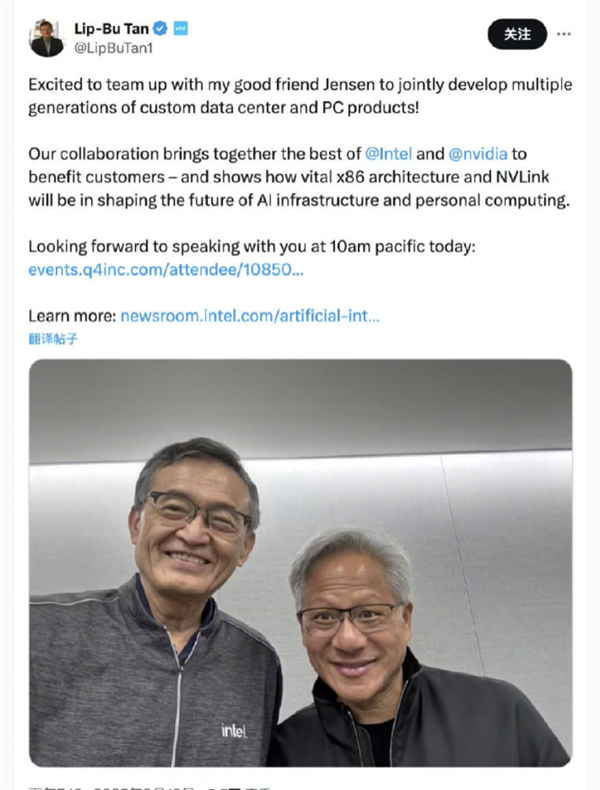 陈立武晒与黄仁勋合影!英伟达50亿美元入股英特尔:特朗普赢麻 浮盈49亿美元