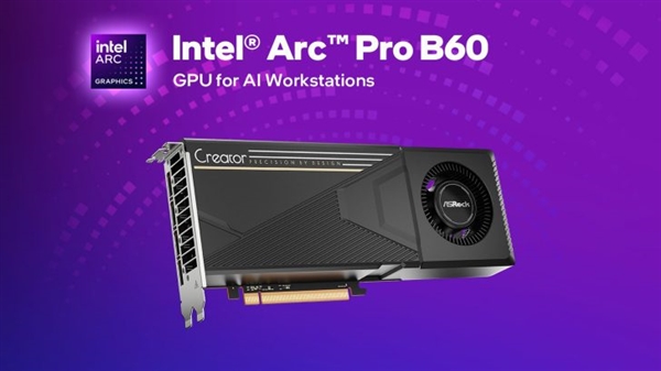 Intel锐炫Pro B60现身电商平台：24GB大显存不到4300元！还是现货