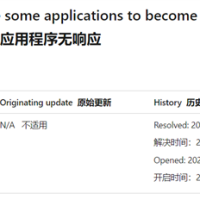 可以升级Win11 24H2了！微软时隔近一年终于修好Bug解除限制