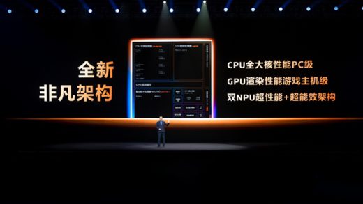 手机芯片PC级性能！联发科天玑9500带来PC级全大核CPU：跑分冲破412万+