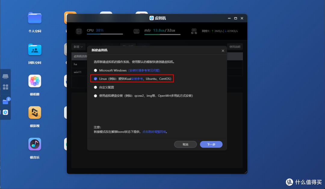 极空间篇-自己搭建一个全网最全影视资源站，小雅超集部署教程
