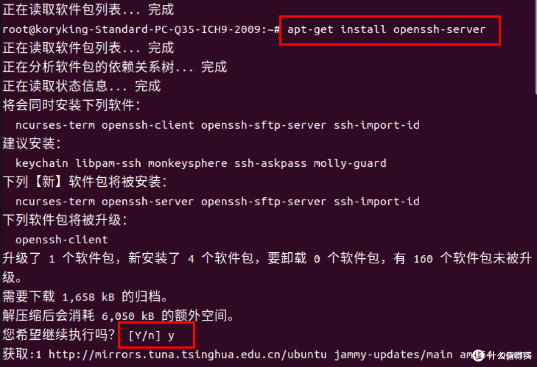 极空间篇-自己搭建一个全网最全影视资源站，小雅超集部署教程