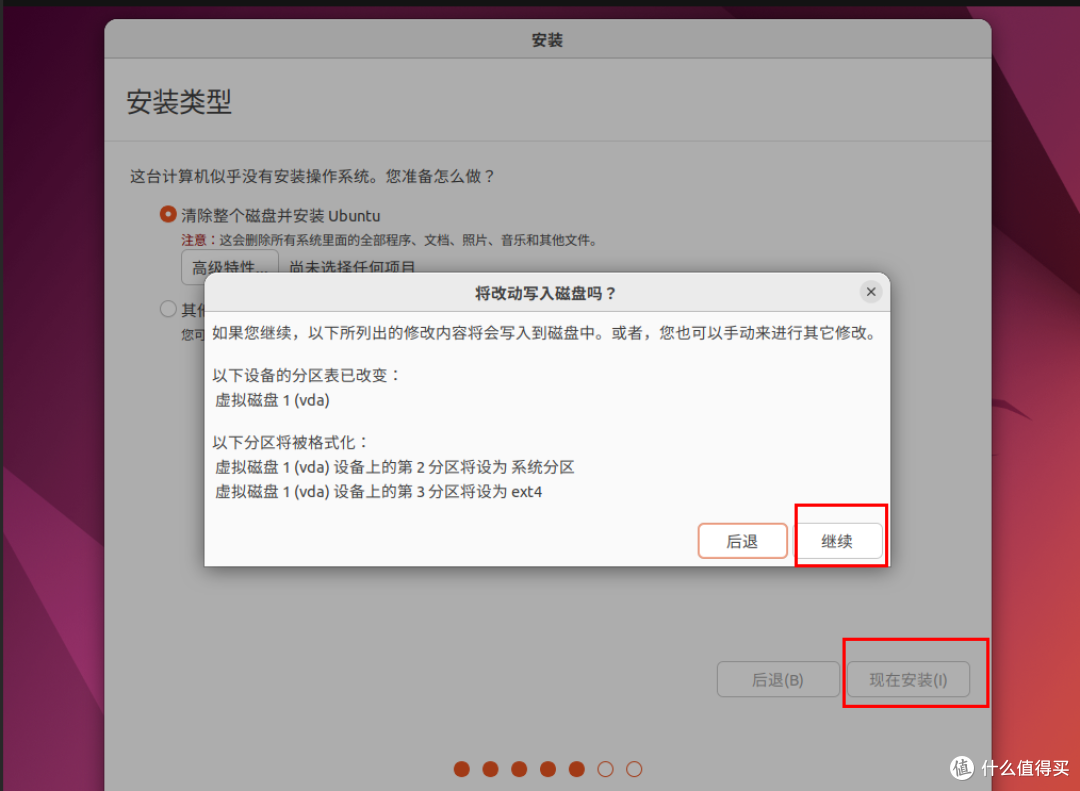 极空间篇-自己搭建一个全网最全影视资源站，小雅超集部署教程