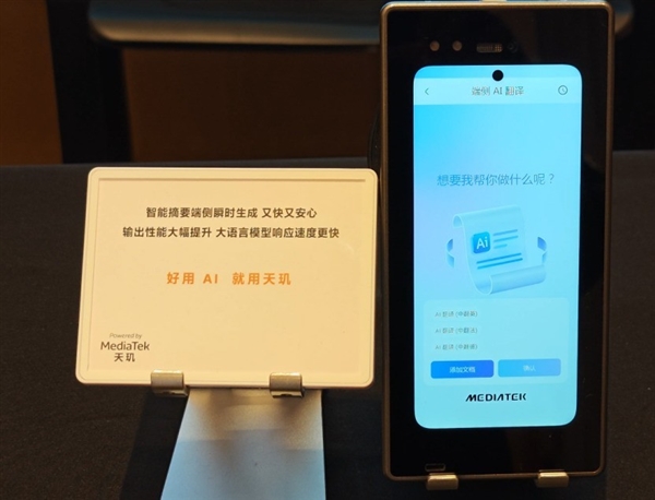 天玑9500旗舰芯片实测:GPU强到爆