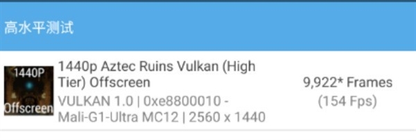 天玑9500旗舰芯片实测:GPU强到爆