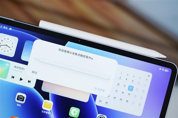 能玩PC游戏!小米平板8 Pro柔光版图赏