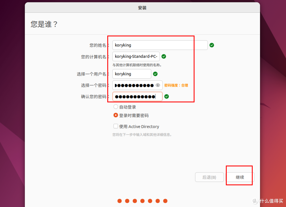 极空间篇-自己搭建一个全网最全影视资源站，小雅超集部署教程