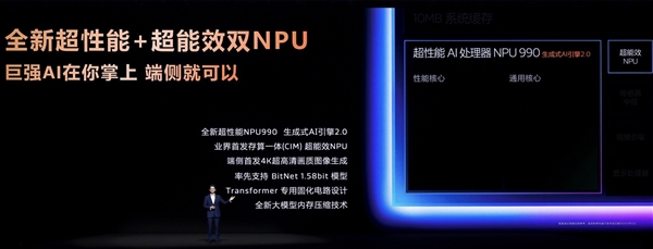 天玑9500旗舰芯片实测:GPU强到爆